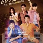 Cậu Ấy Đi Tiết Thanh Minh Bên Cạnh Mộ Tôi (He’s Coming To Me)
