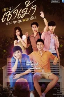 Cậu Ấy Đi Tiết Thanh Minh Bên Cạnh Mộ Tôi (He’s Coming To Me)