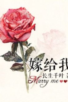 Gả Cho Ta – Trường Sinh Thiên Diệp