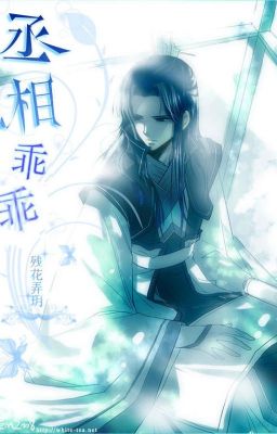 [Đm] Thừa Tướng Ngoan Ngoãn, Đừng Chạy – Tàn Hoa Lộng Nguyệt