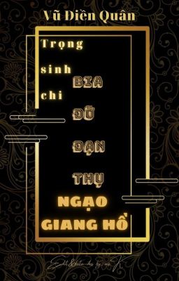 [Đm-Nhất Thụ Đa Công] Trọng Sinh Chi Bia Đỡ Đạn Thụ Ngạo Giang Hồ. ( Hoàn)