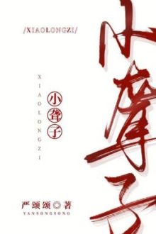 [Edit/Hoàn] Bé Thụ Khiếm Thính Quyết Định Buông Xuôi Bỗng Được Yêu Thương
