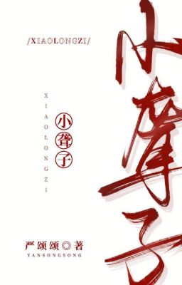 [Edit/Hoàn] Bé Thụ Khiếm Thính Quyết Định Buông Xuôi Bỗng Được Yêu Thương