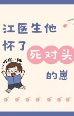 [Đm/Hoàn] Bác Sĩ Giang Mang Thai Con Của Đối Thủ Một Mất Một Còn Poster