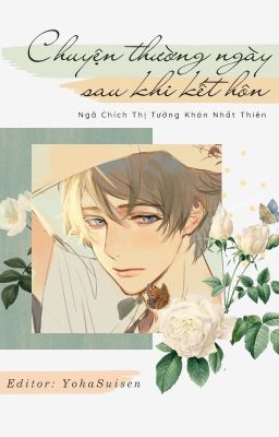 [Đm-Hoàn] Chuyện Thường Ngày Sau Khi Kết Hôn
