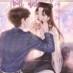 [Cao H] Em Gái Dễ Bắt Nạt (Full) – Lâm Tuyết Nhi.