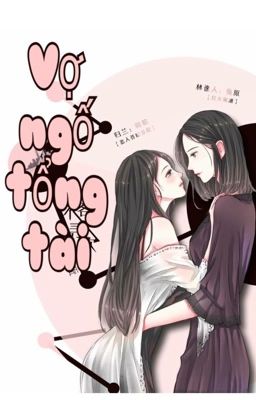 [Bhtt][Edit-Hoàn] Vợ Ngố Tổng Tài Poster