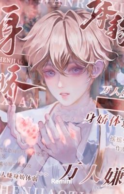 1. [Hoàn] 🎀 Thân Thể Yếu Đuối Bị Nhiều Người Ghét Poster