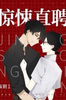 [Đam Mỹ – Hoàn] Sự Lựa Chọn Kinh Hoàng (Kinh Tủng Trực Sính)
