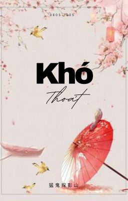 Khó Thoát (Bjyx – Hoàn)