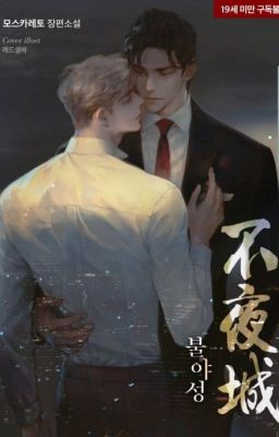 [Caoh/1X1] Trộm Tinh