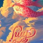 5.[Đm/Hoàn] Huỷ Hôn