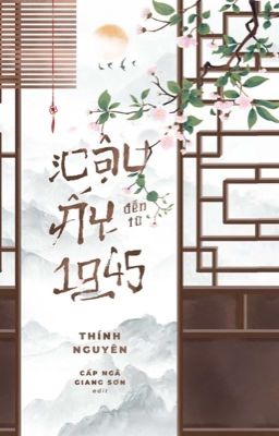 [Đam Mỹ/Hoàn] Cậu Ấy Đến Từ 1945