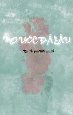 [Bhtt – Edit Hoàn] Mơ Ước Đã Lâu – Thảo Tửu Đích Khiếu Hoa Tử Poster