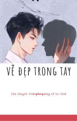 Vẻ Đẹp Trong Tay (Bjyx – Hoàn)