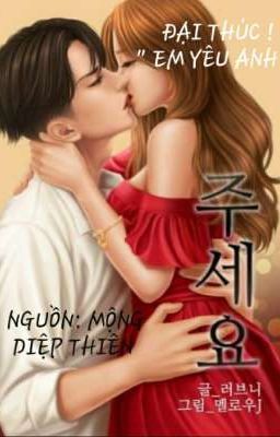 Đại Thúc ! ” Em Yêu Anh “