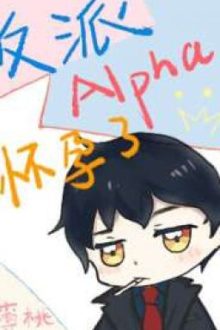 [Hoàn] Alpha Phản Diện Mang Thai Rồi