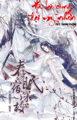 [Hoàn-Cao H]Hà Bá Cùng Đại Mỹ Nhân – Tiểu Mễ Khả Khả Poster
