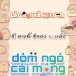 [Đam Mỹ – Cao H/Song Tính] Lão Đại Xã Hội Đen Bị Anh Trai Nuôi Dòm Ngó Cái Mông
