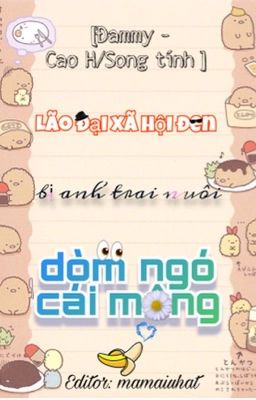 [Đam Mỹ – Cao H/Song Tính] Lão Đại Xã Hội Đen Bị Anh Trai Nuôi Dòm Ngó Cái Mông Poster