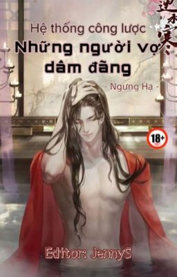 [Edit, Drop] Hệ Thống Công Lược Những Người Vợ Dâm Đãng – Ngưng Hạ Poster