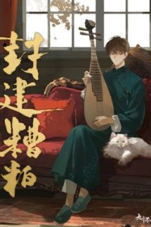 [Np/Songtính] Cặn Bã Phong Kiến