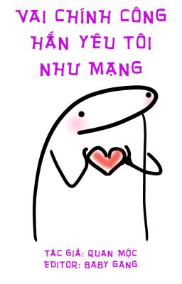 [Song Tính/Thô Tục] Vai Chính Công Hắn Yêu Tôi Như Mạng