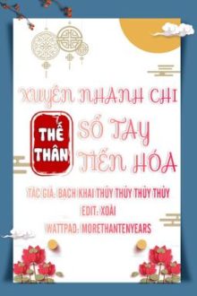 [Đam Mỹ | Cao H] Xuyên Nhanh Chi Sổ Tay Thế Thân Tiến Hóa