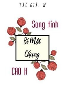 [Hoàn][Đm][Cao H/Thô Tục] Bí Mật Chung