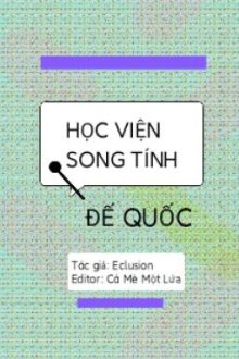 Học Viện Song Tính Đế Quốc