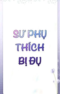 Su Phu Thich Bi Du [Song Tính, Thô Tục]
