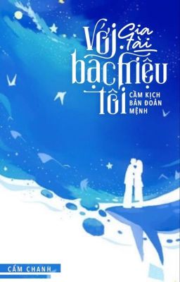 「Hoàn」「Edit」Với Gia Tài Bạc Triệu, Tôi Cầm Kịch Bản Đoản Mệnh – Cẩm Chanh