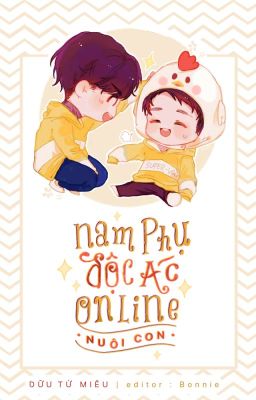 [Đam Mỹ-Edit][Hoàn] Nam Phụ Độc Ác Online Nuôi Con – Dữu Tử Miêu