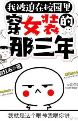 [Đm/Edit/Hoàn] Ba Năm Ấy Tôi Mang Đồ Nữ Đi Học