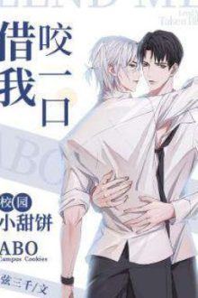 [🅡🅔🅤🅟] [Hoàn] Cho Tôi Mượn Cắn Một Miếng