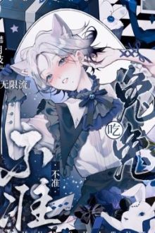 [Đm- Trans] [Vhl] Thỏ Thỏ Yếu Đuối Là Vạn Nhân Mê