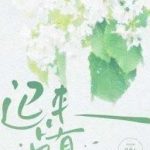 Chiếm Hữu Đến Muộn – Mạc Tang Thất