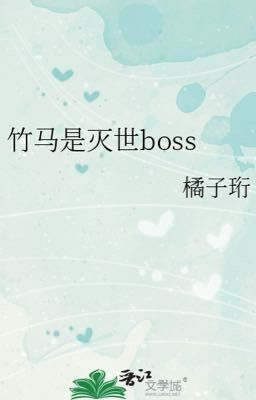 Trúc Mã Là Boss Cuối
