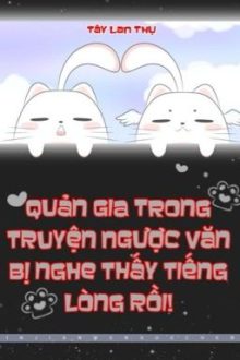 [Hoàn – Đm] Quản Gia Trong Truyện Ngược Văn Bị Nghe Thấy Tiếng Lòng Rồi!