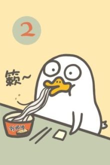 [Đam/H Văn /Np] (Q2) Xuyên Vào Truyện Người Lớn Giành Trai Với Nam Chính