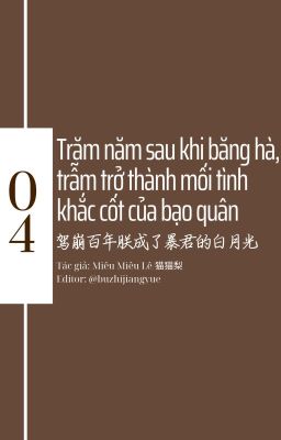 [Og] Trăm Năm Sau Khi Băng Hà, Trẫm Trở Thành Mối Tình Khắc Cốt Của Bạo Quân