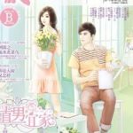 [Mau Xuyên] Tiết Tháo Ở Đâu ( H ) ( 1V1 ) – Tiểu Sao Nhục