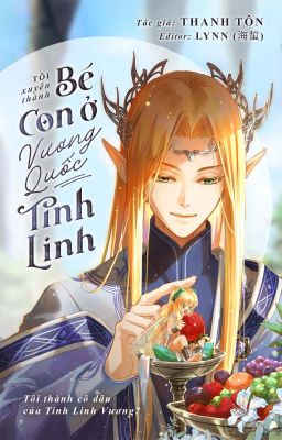 [Đm/ On- Going] Tôi Xuyên Thành Bé Con Ở Vương Quốc Tinh Linh _ Thanh Tôn Poster