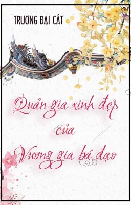 [Hoàn][Đm] Quản Gia Xinh Đẹp Của Vương Gia Bá Đạo Poster