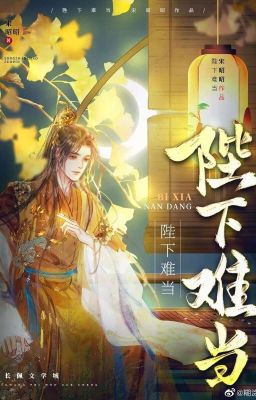 9.[Đam Mỹ/Completed] Làm Bệ Hạ Khó Lắm – Tống Chiêu Chiêu Poster
