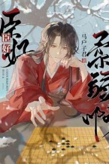 10.[Đam Mỹ/Completed] Thần Thật Là Yếu Đuối – Mã Hộ Tử Quân