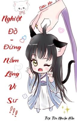Nghiệt Đồ, Đừng Nắm Lông Vi Sư! [Xuyên Thư]
