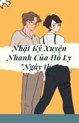 Nhật Ký Xuyên Nhanh Của Hồ Ly ” Ngây Thơ “ Poster