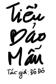 [Hoàn] Tiểu Bảo Mẫu (H)