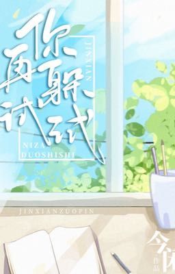 [Hoàn/Edit] Cậu Thử Trốn Tôi Lần Nữa Xem – Kim Nhàn